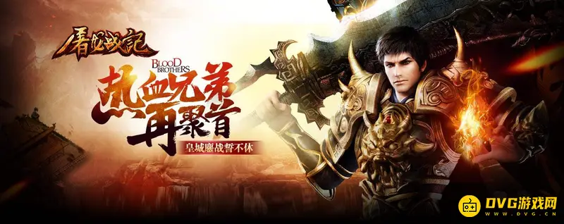 《王者荣耀》屠龙战记中如何进入王者禁地-屠龙战记幻境入口详解