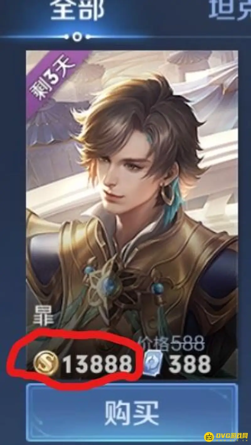 《王者荣耀》新英雄获取攻略