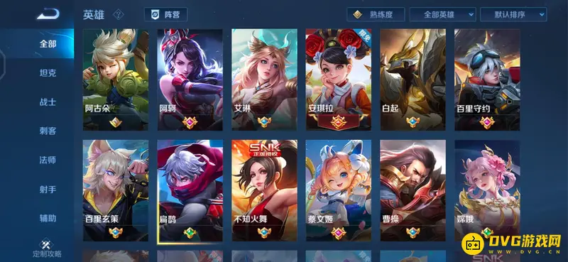 《王者荣耀》英雄熟练度快速提升攻略