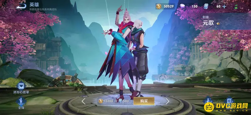 《王者荣耀》中庞统改名元歌原因解析