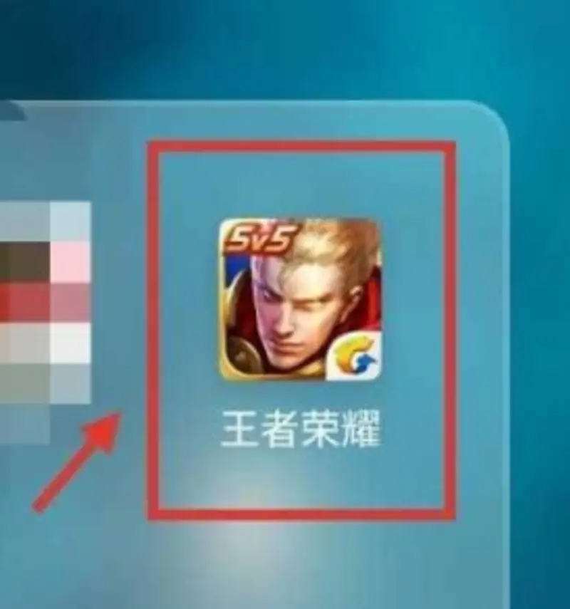 《王者荣耀》被举报后如何进行申诉-被举报申诉流程详解