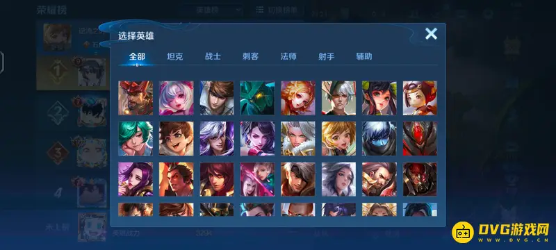 《王者荣耀》王者排名100强获取攻略