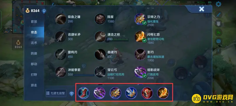 《王者荣耀》程咬金对抗吕布技巧详解