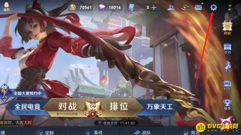 《王者荣耀》隐身功能详解