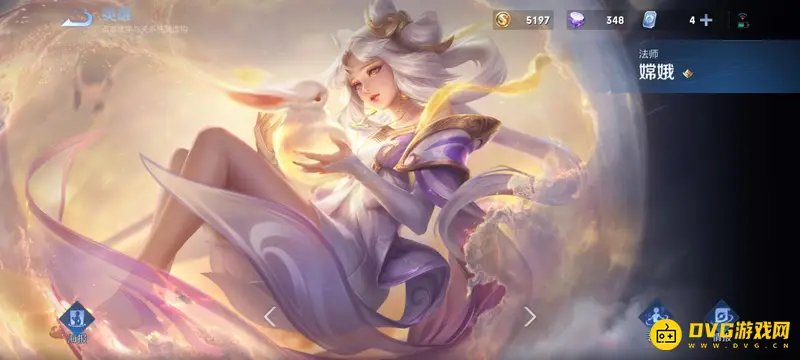 《王者荣耀》女英雄全览