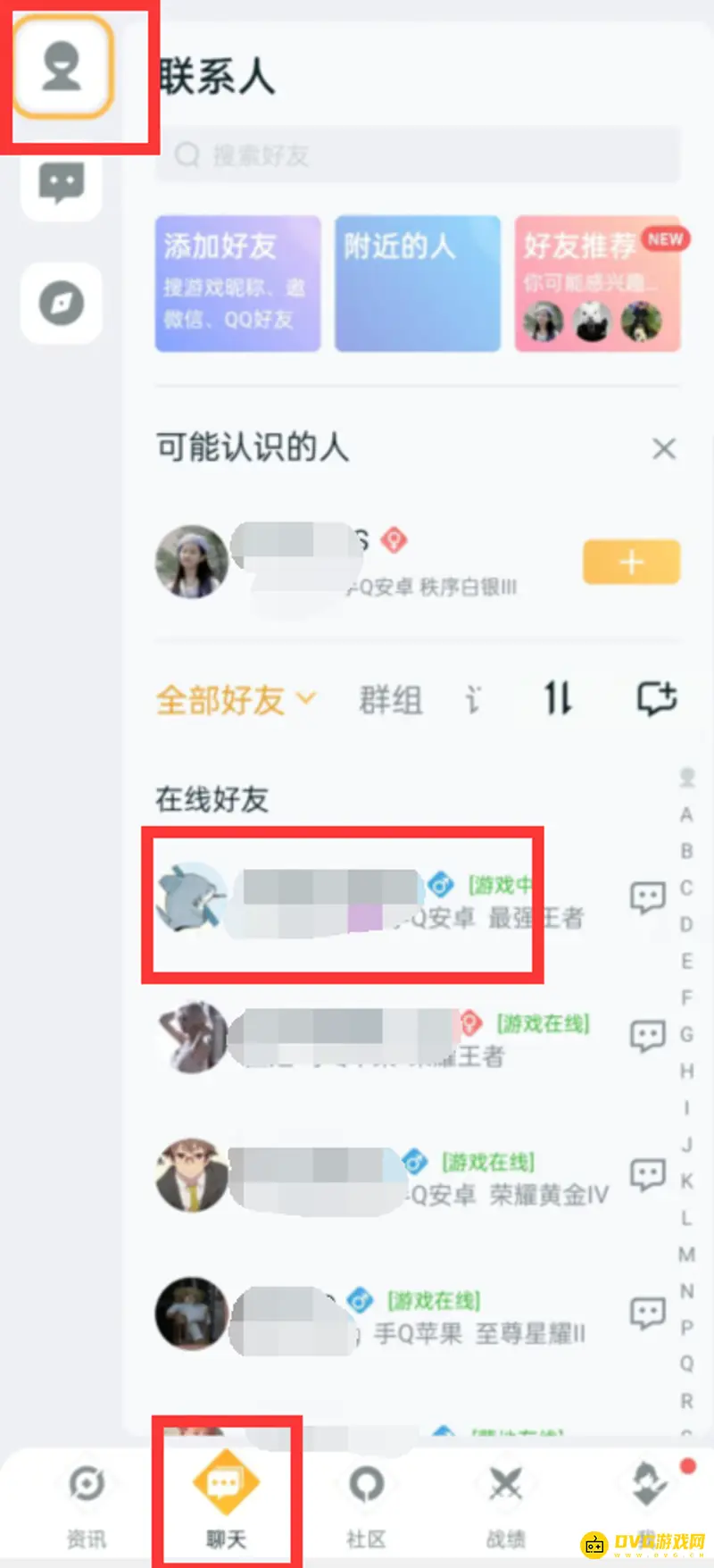 《王者荣耀》王者营地战绩查看方法详解