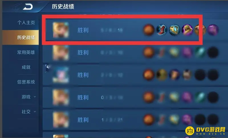 《王者荣耀》英雄表现分查看攻略