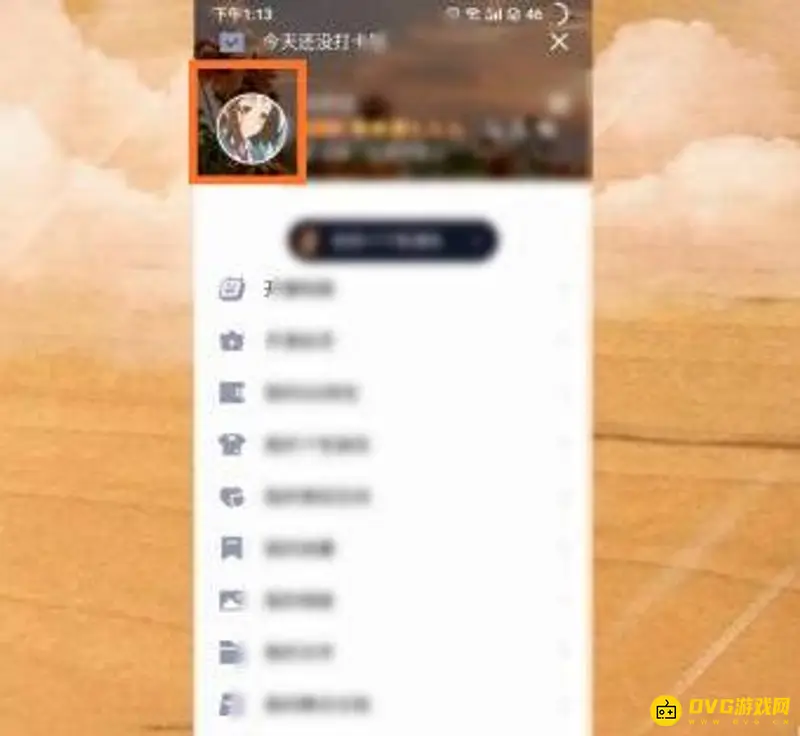 《王者荣耀》无性别设置教程