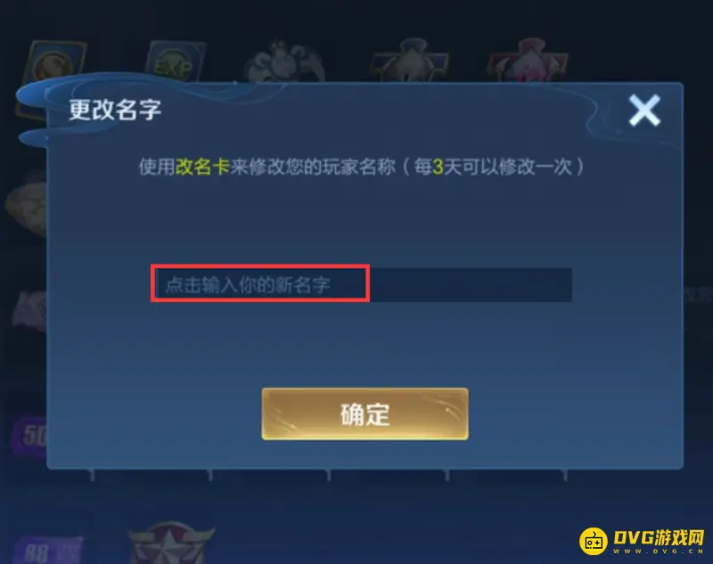 《王者荣耀》S28空白特殊符号使用方法