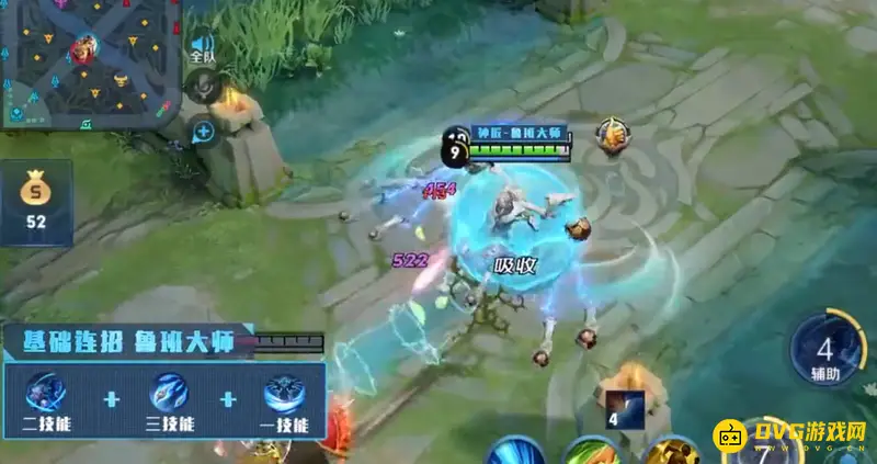 《王者荣耀》鲁班大师S29赛季玩法详解