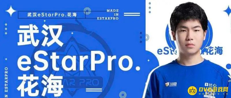 《王者荣耀》estar投资揭秘