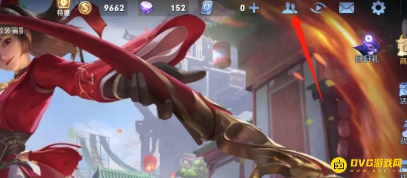 《王者荣耀》解除情侣关系方法详解