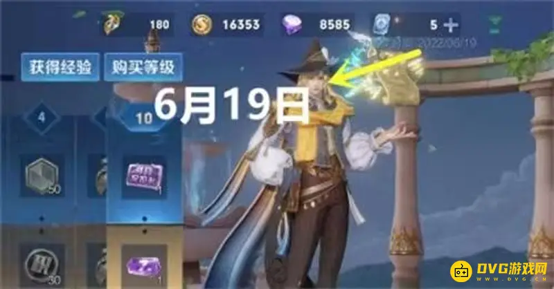 《王者荣耀》S28赛季更新时间