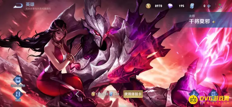 《王者荣耀》弈星玩法详解