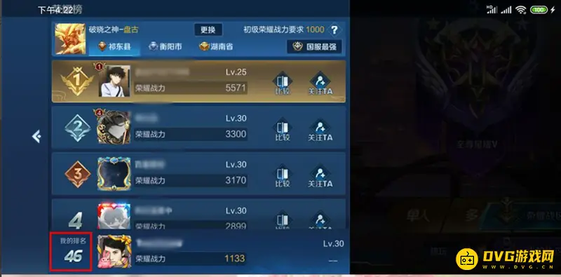 《王者荣耀》标记获取与查看方法详解