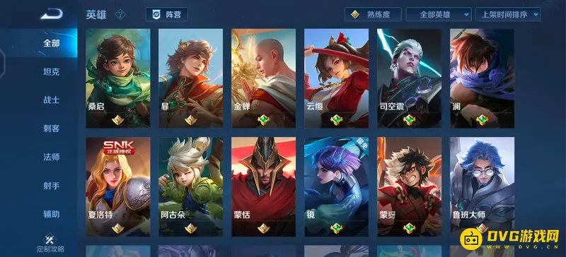 《王者荣耀》英雄出场时间顺序一览