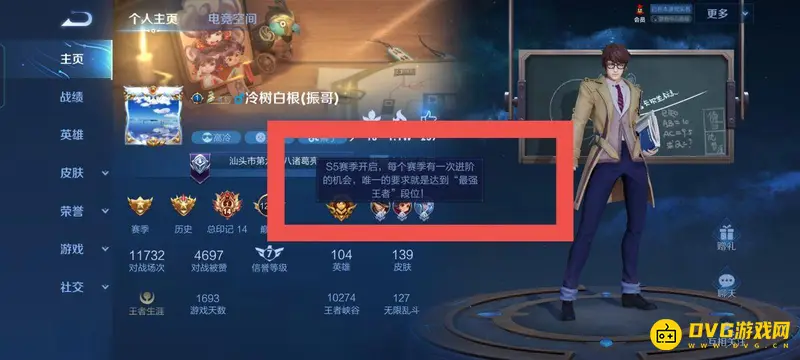 《王者荣耀》王者印记获取规则详解