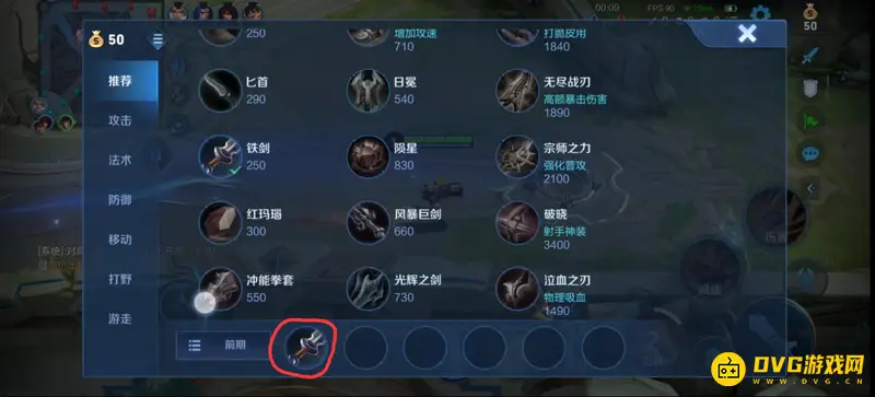 《王者荣耀》孙尚香玩法详解