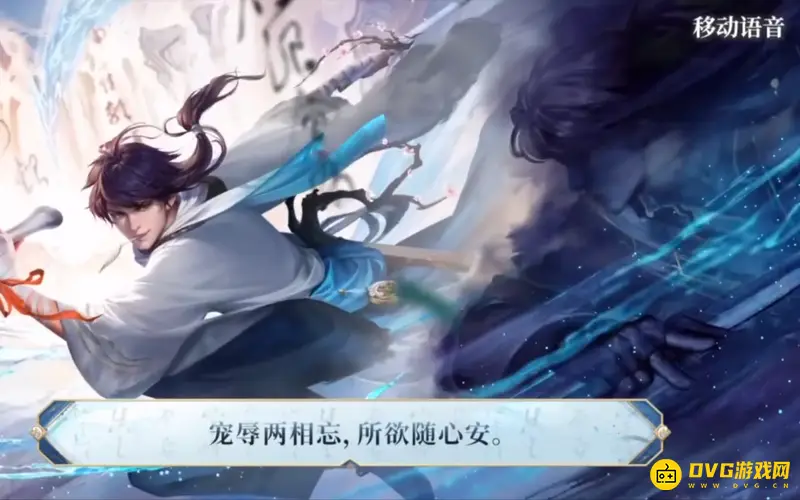 《王者荣耀》s29李白世冠皮肤台词全览