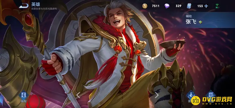 《王者荣耀》2021最值得练英雄推荐