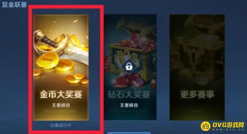 《王者荣耀》机制克制技巧