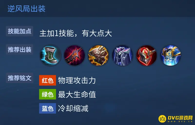 《王者荣耀》老夫子玩法详解