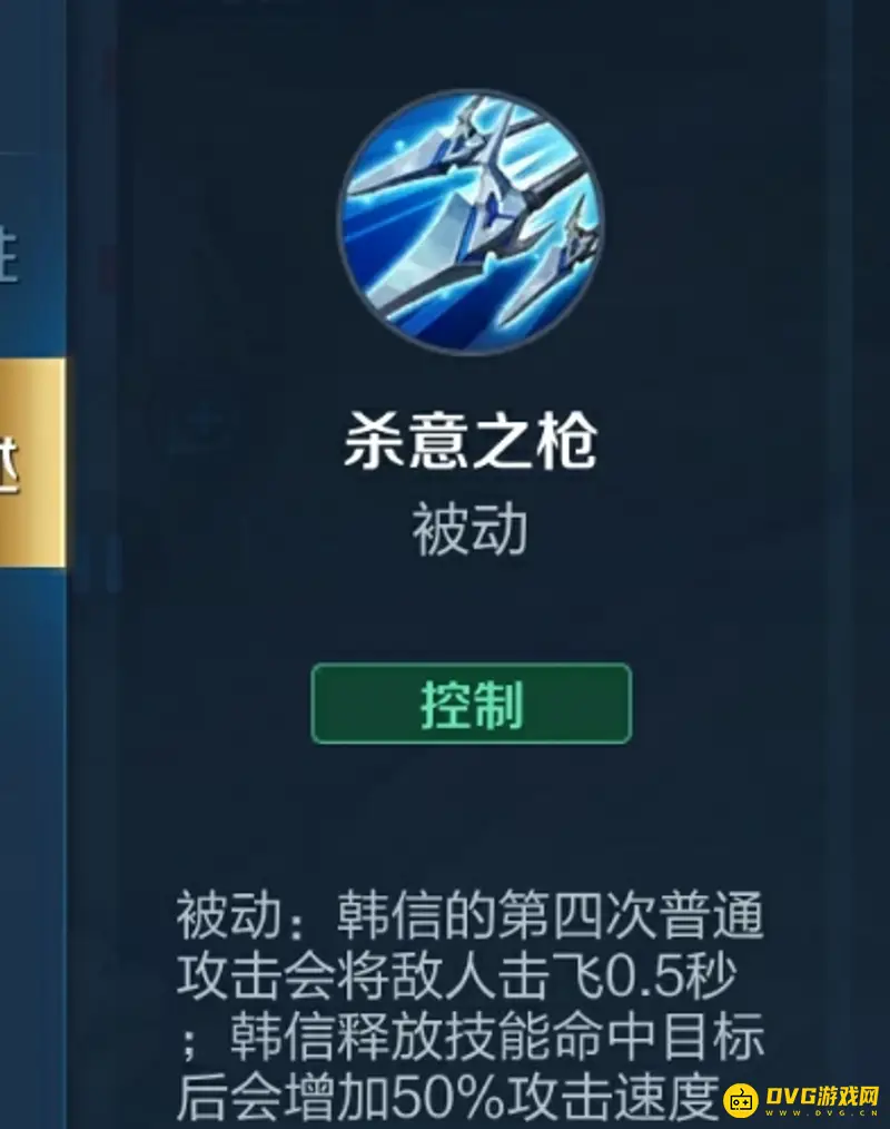 《王者荣耀》韩信玩法详解