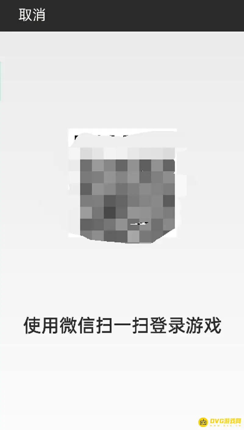 《王者荣耀》微信区账号登录方法详解