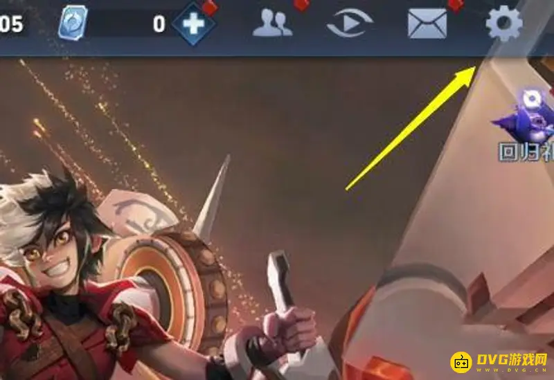 《王者荣耀》组队麦克风怎么开启-开启组队麦克风的具体步骤