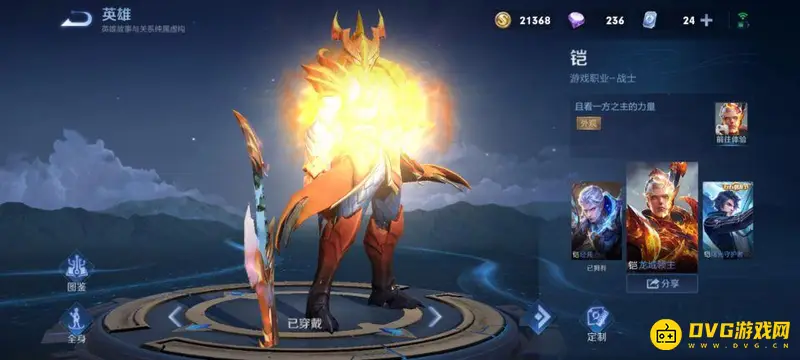 《王者荣耀》强力打野英雄推荐