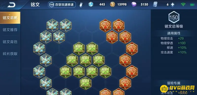 《王者荣耀》曜连招技巧详解