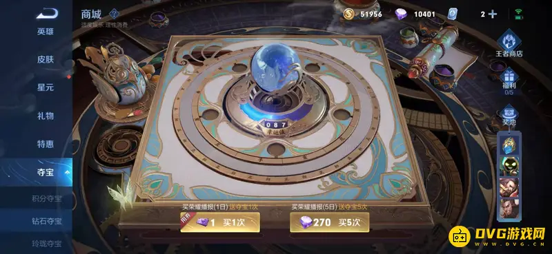 《王者荣耀》水晶抽取钻石消耗解析