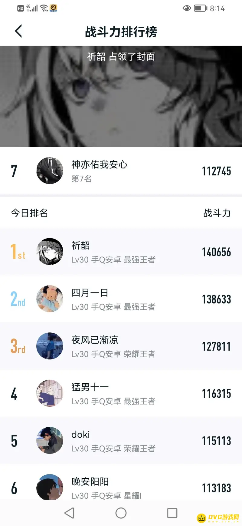 《王者荣耀》王者营地战力提升攻略