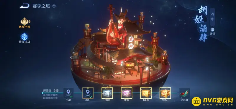 《王者荣耀》快速获得大量钻石攻略