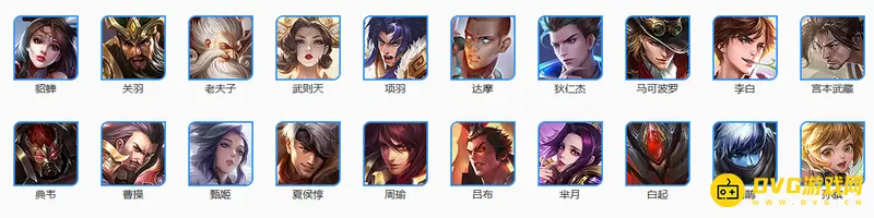 《王者荣耀》全英雄CV名单一览