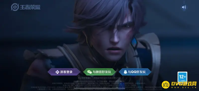 《王者荣耀》满级铭文怎么获得-满级铭文活动的具体参与步骤