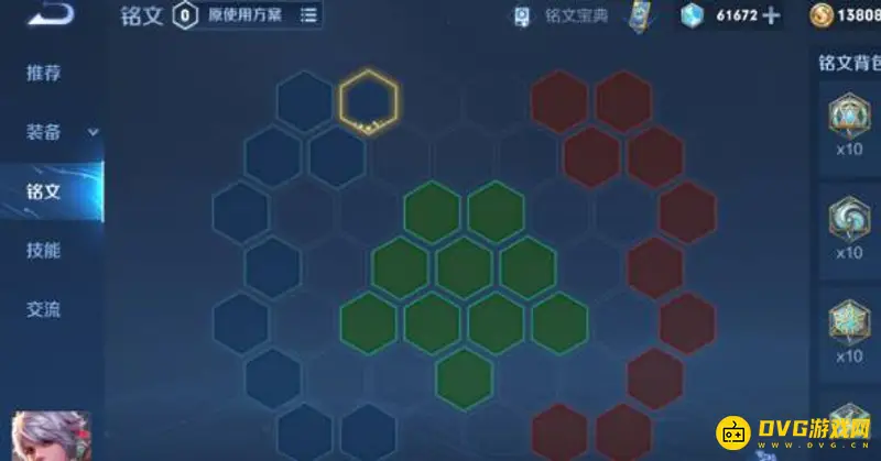 《王者荣耀》铭文体验无法使用原因解析-解决方法详解