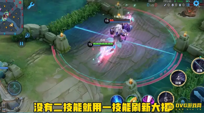 《王者荣耀》飞雷神操作详解