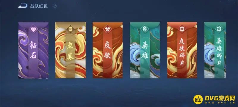 《王者荣耀》钻石用途详解