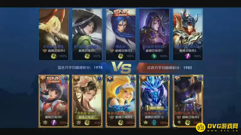 《王者荣耀》巅峰赛介绍