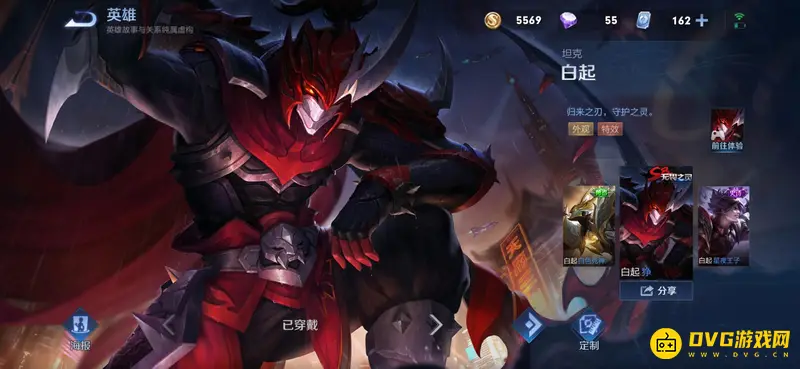 《王者荣耀》高端局英雄推荐