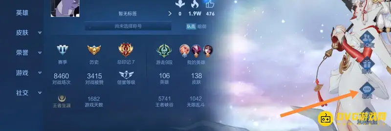 《王者荣耀》黑名单添加方法详解