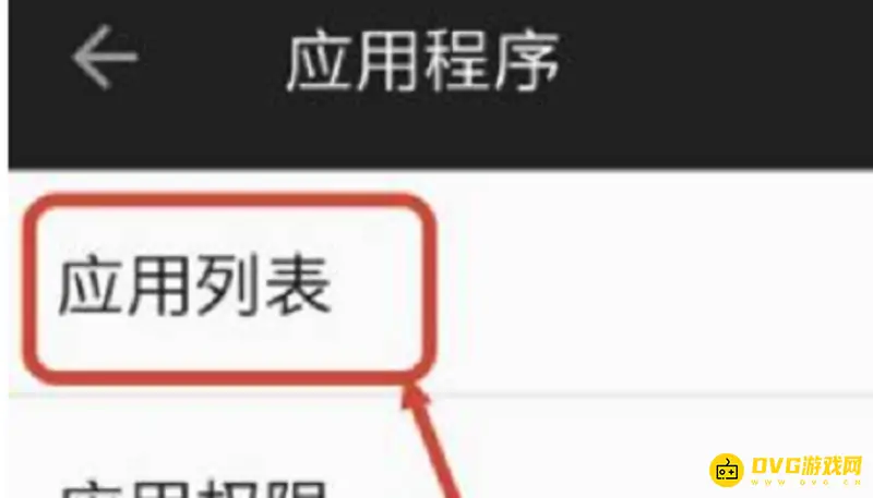 《王者荣耀》荣耀战区定位关闭方法详解