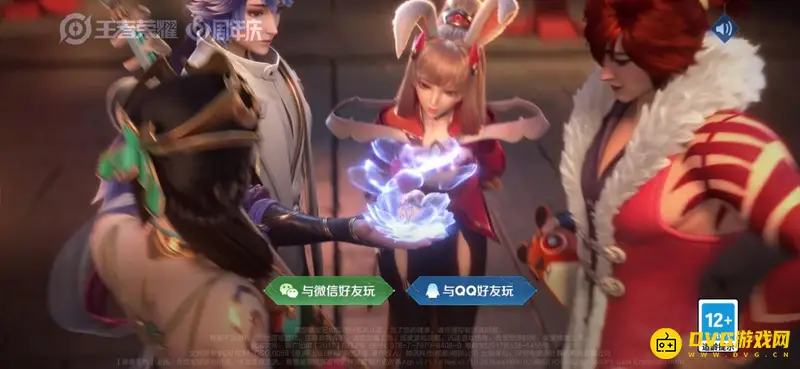 《王者荣耀》重名怎么办-避免名字重复技巧