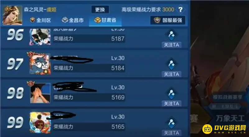 《王者荣耀》无人区位置详解