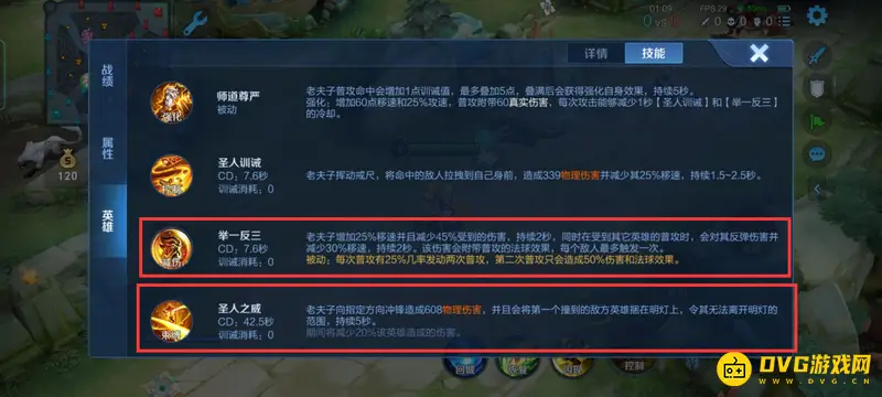 《王者荣耀》S29赛季澜的克星解析