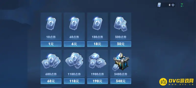 《王者荣耀》瑶新皮肤价格解析