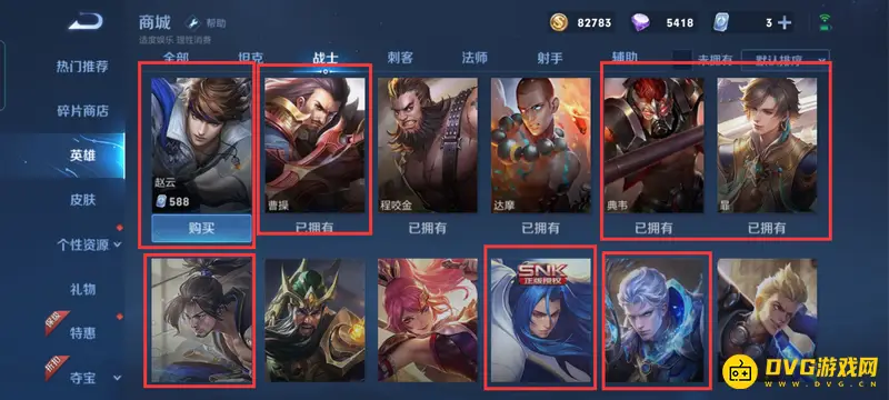 《王者荣耀》S28打野英雄全览