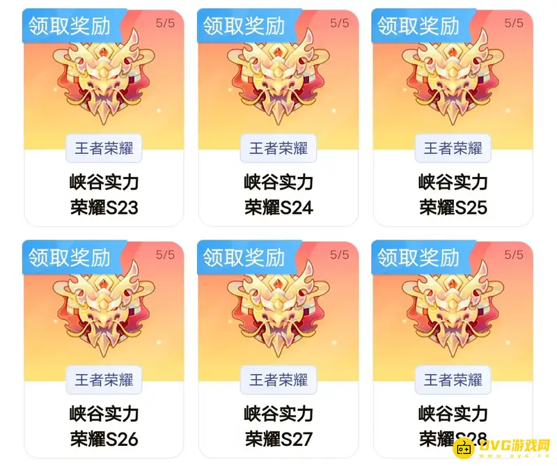 《王者荣耀》星会员经验获取攻略