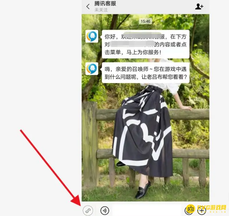 《王者荣耀》客服电话查询指南